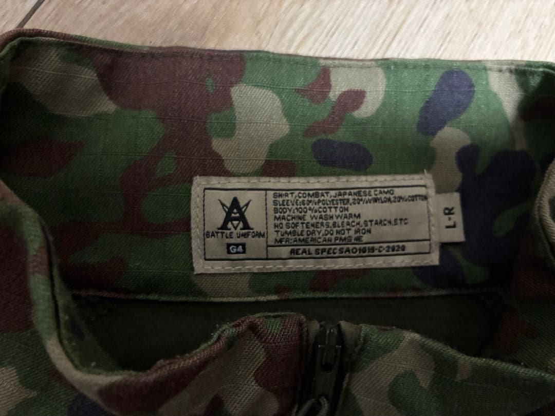 迷彩　コンバットシャツ　サイズＬ