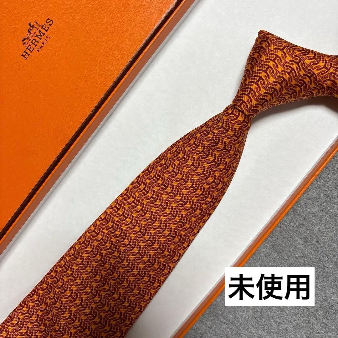 未使用 エルメス ネクタイ H柄 オレンジ