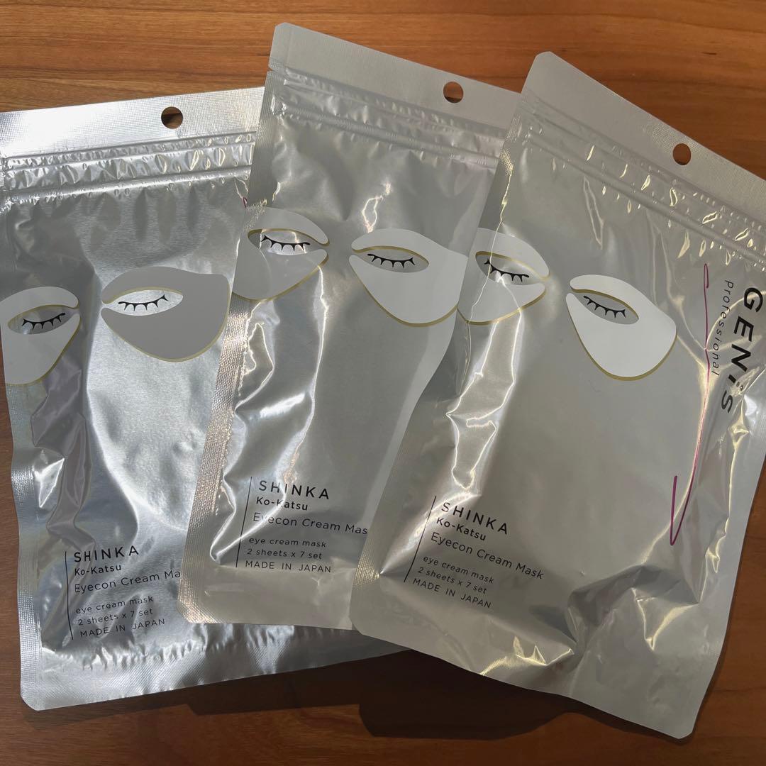 ジェニス　GENiS SHINKA アイコンクリームマスク 5枚入り　3セット