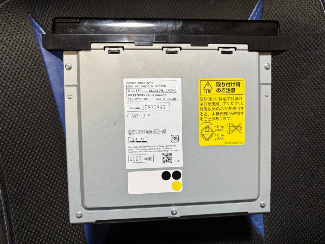 ダイハツ純正 カーナビ NMZK-W73D 7インチワイド 本体のみ 新車外し