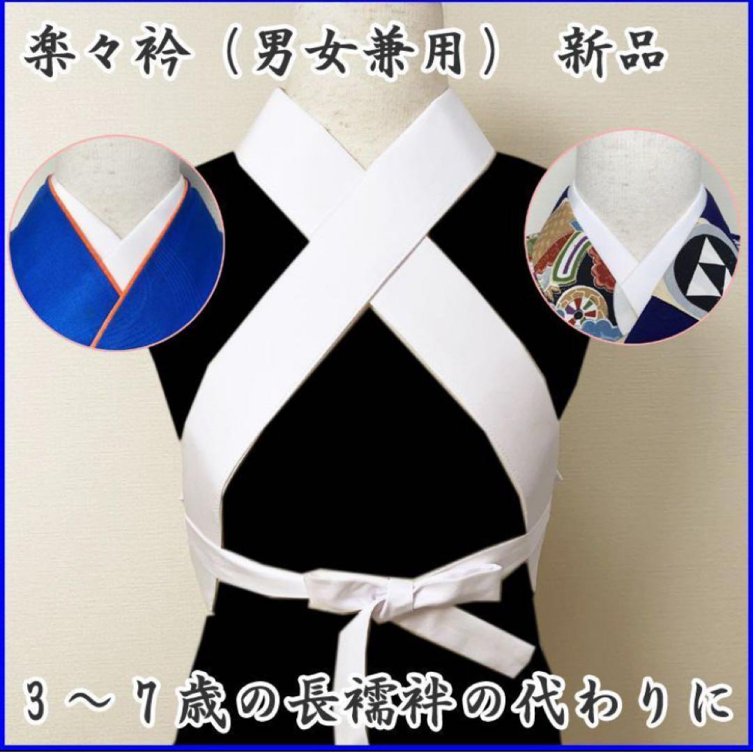 509agu8, 楽々衿□七五三 三歳 女の子 着物＆被布 総柄 花文様□状態良