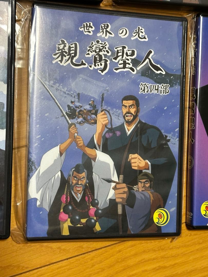 親鸞聖人　アニメ DVD 全7巻　コンプリート　希少