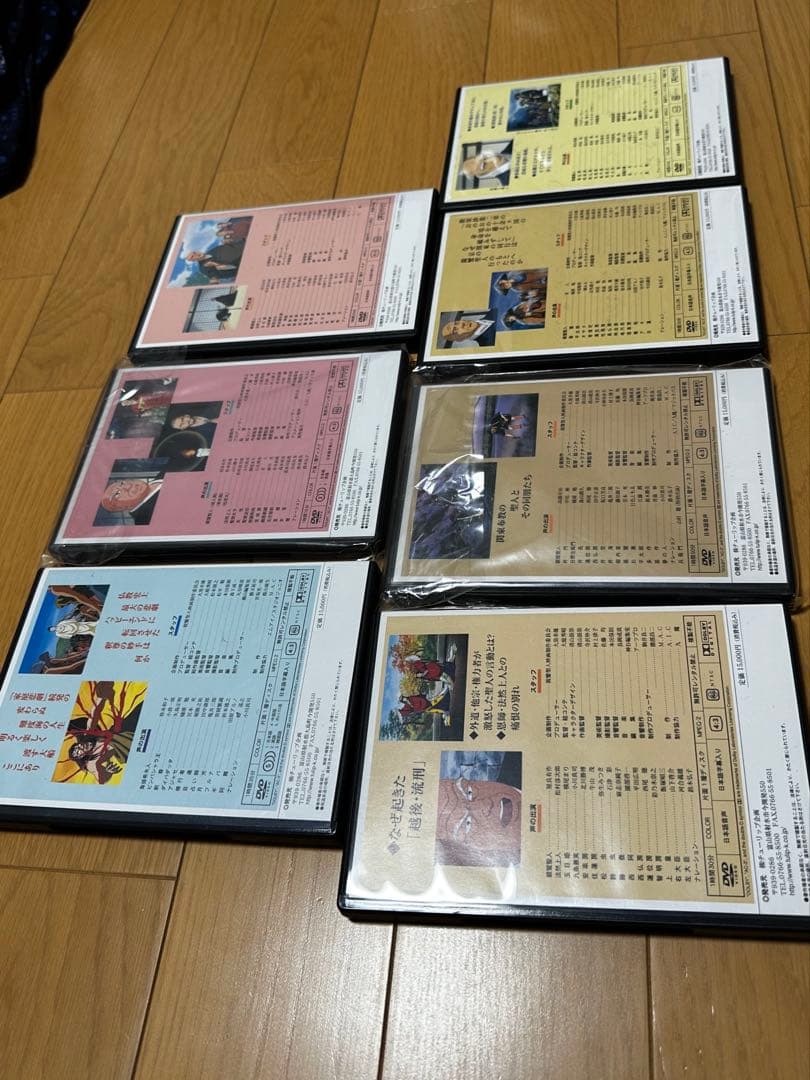 親鸞聖人　アニメ DVD 全7巻　コンプリート　希少