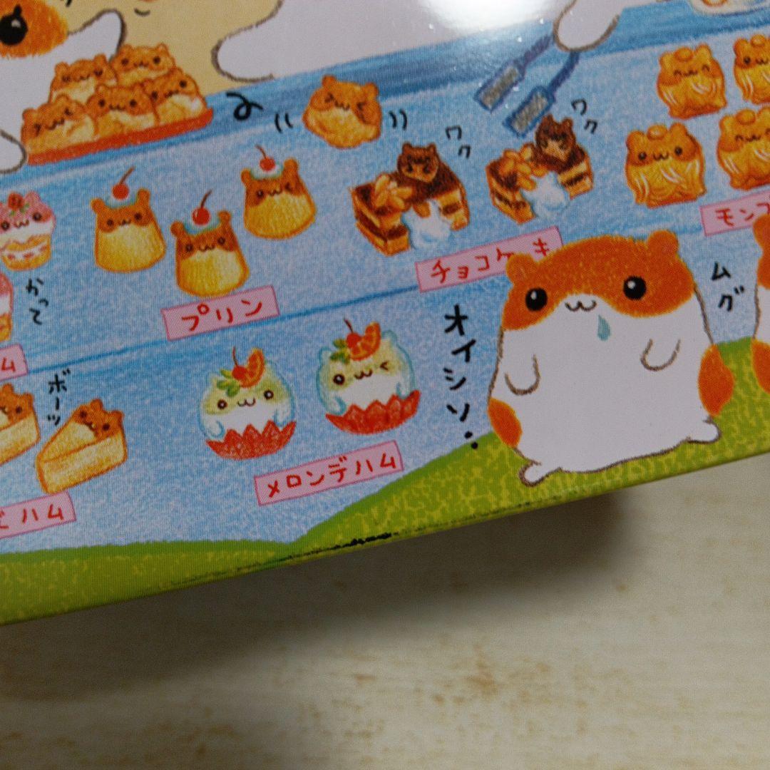 ハムchanケーキ　ゴミ箱　ダストボックス　クーリア　平成レトロ　希少