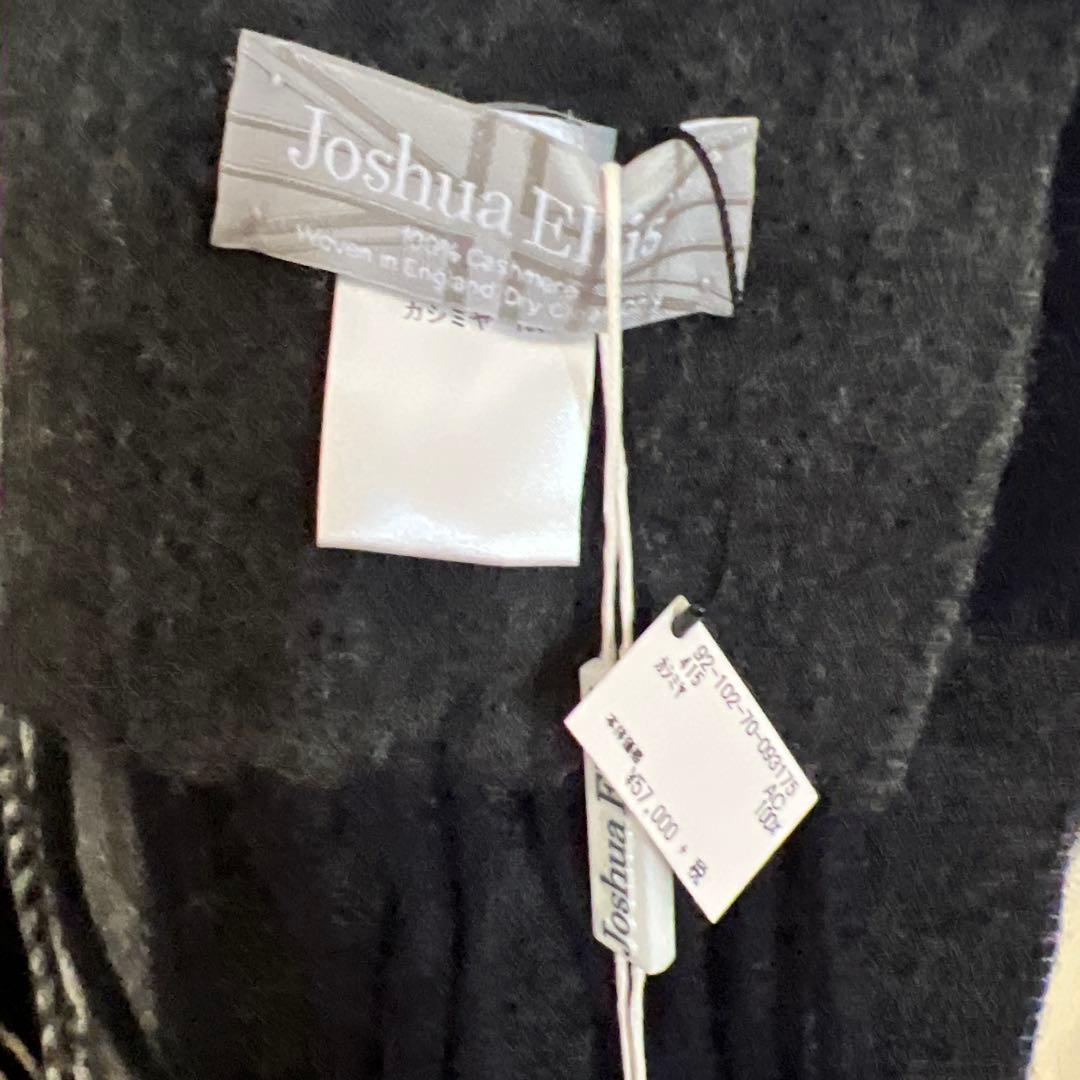 ジョシュアエリス　大版カシミヤストール　国内正規品