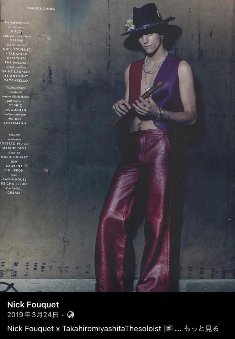 未使用品 the soloist x nick fouquet ハット