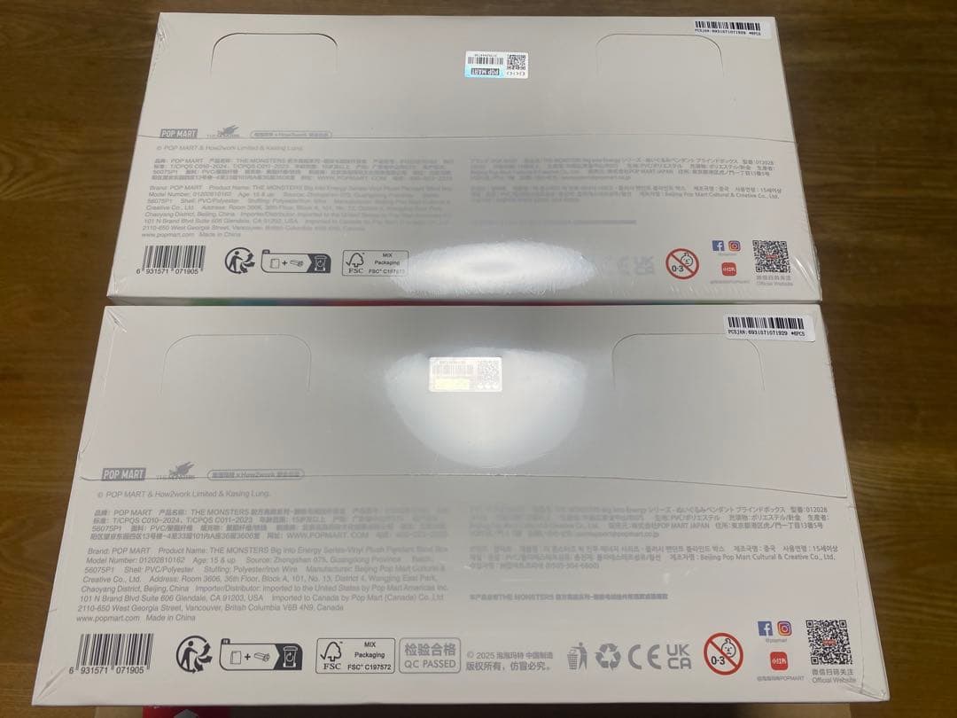 ラブブLabubu Big into Energy アソートボックス６個入 2箱