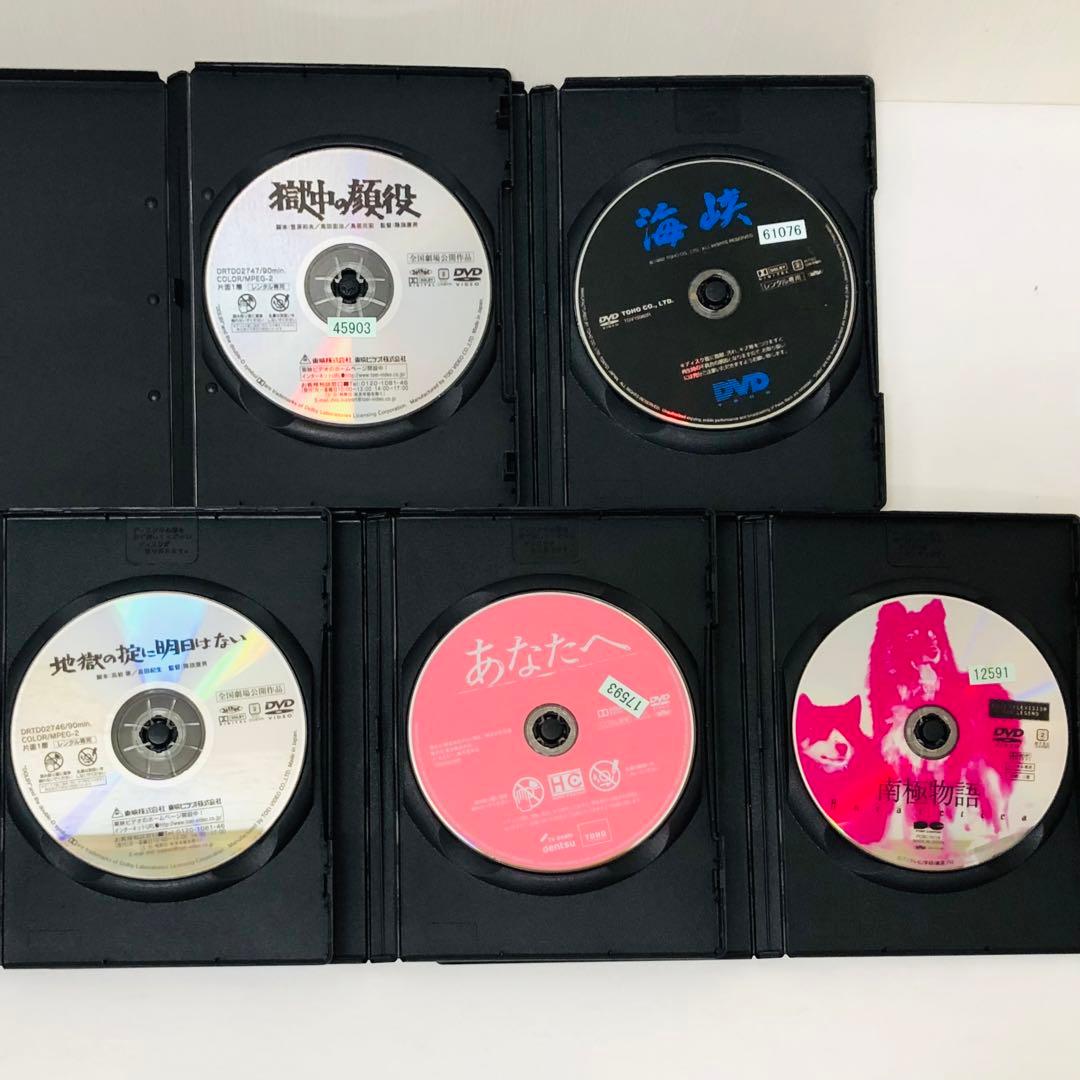 【新品ケース】DVD　高倉健 主演作品　9本セット　映画/劇場版