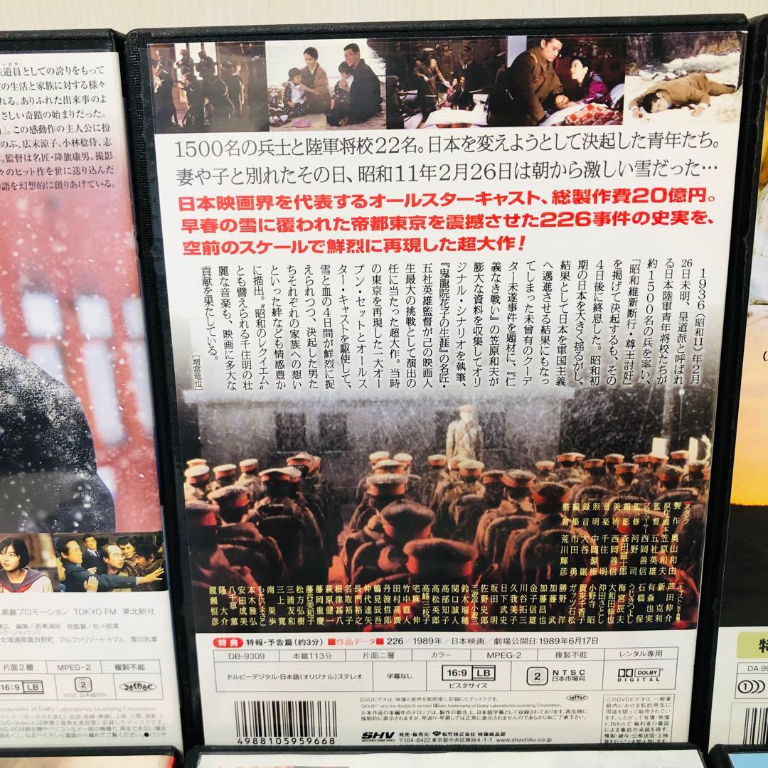 【新品ケース】DVD　高倉健 主演作品　9本セット　映画/劇場版