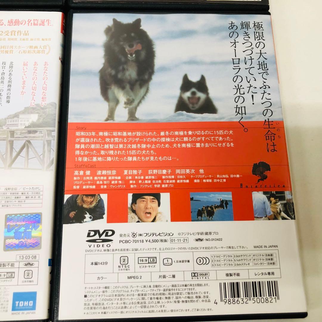【新品ケース】DVD　高倉健 主演作品　9本セット　映画/劇場版