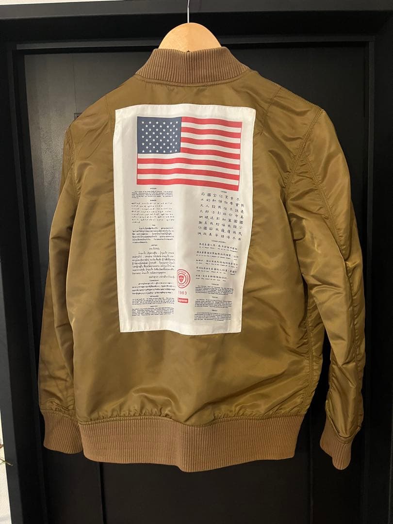Supreme MA-1ジャケット S