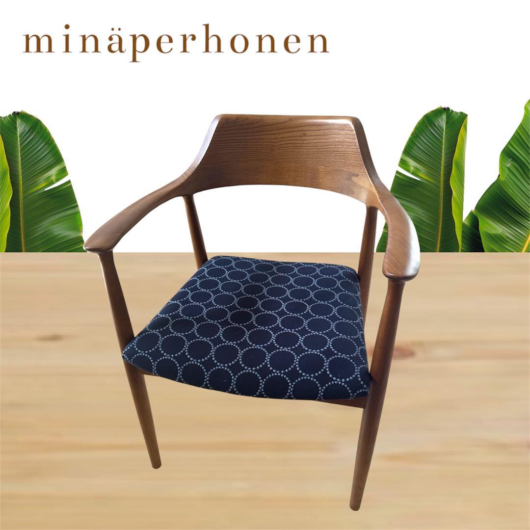 ま*ぺ様 ２脚セット　ミナペルホネン生地使用イス　椅子　ダイニングチェア　インテ