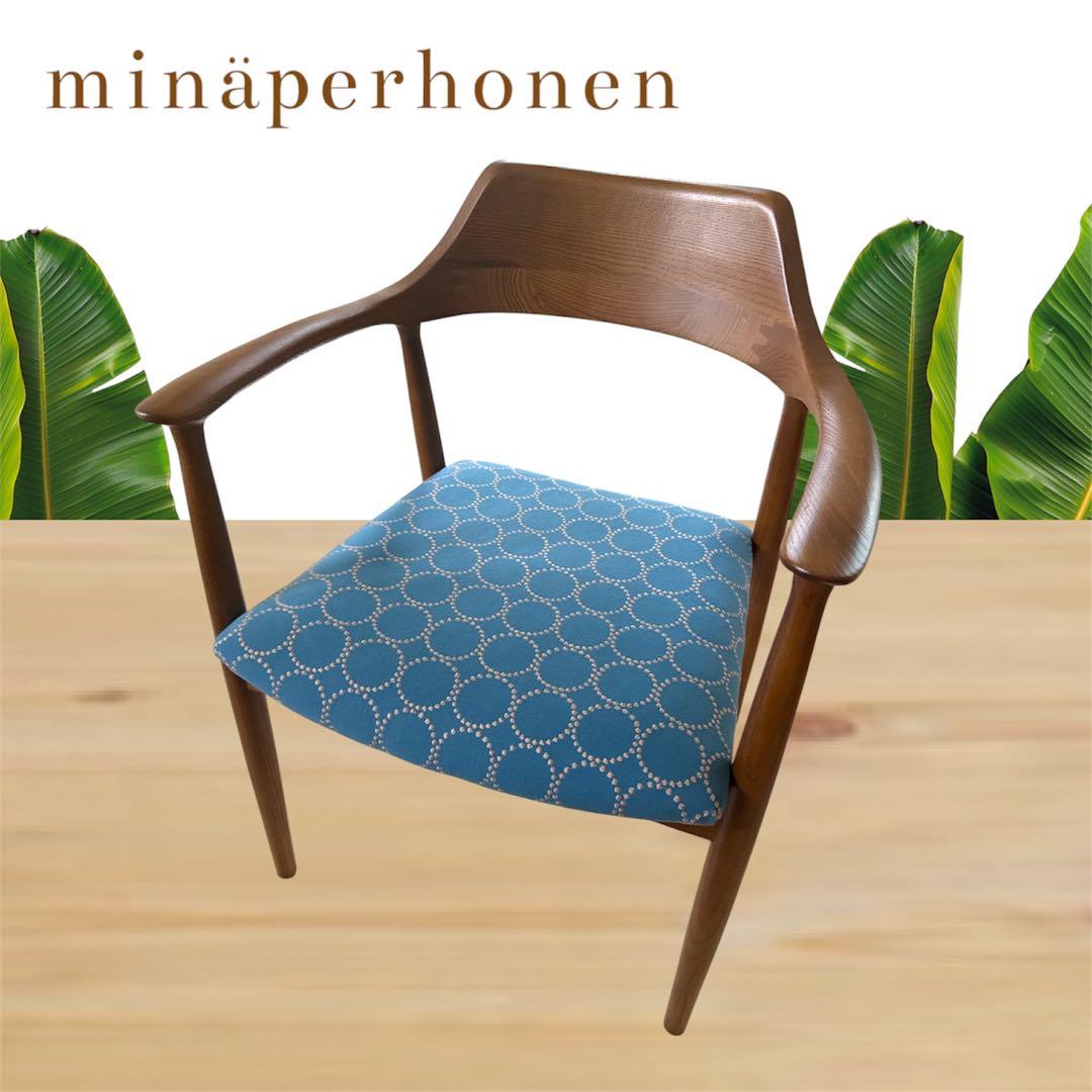 ま*ぺ様 ２脚セット　ミナペルホネン生地使用イス　椅子　ダイニングチェア　インテ