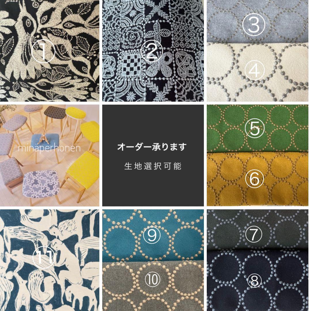 ま*ぺ様 ２脚セット　ミナペルホネン生地使用イス　椅子　ダイニングチェア　インテ