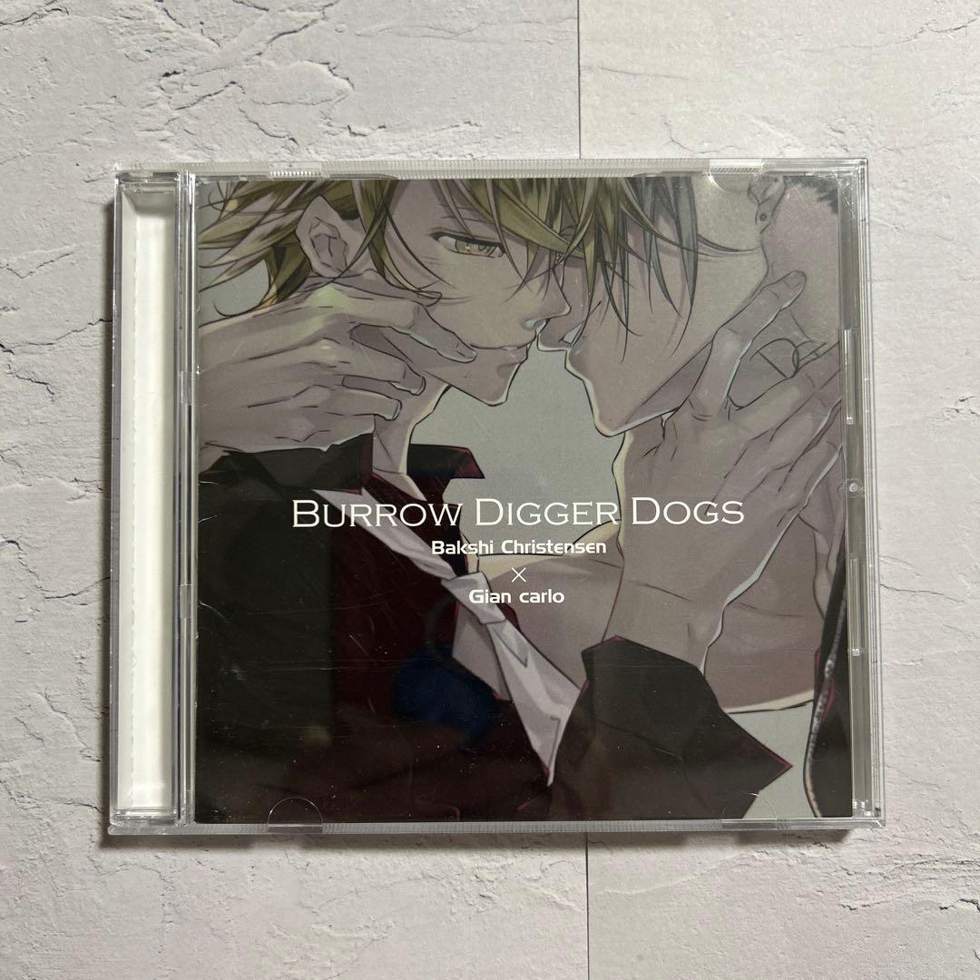 ラッキードッグ 1+bad egg バクシー×ジャン　ドラマCD