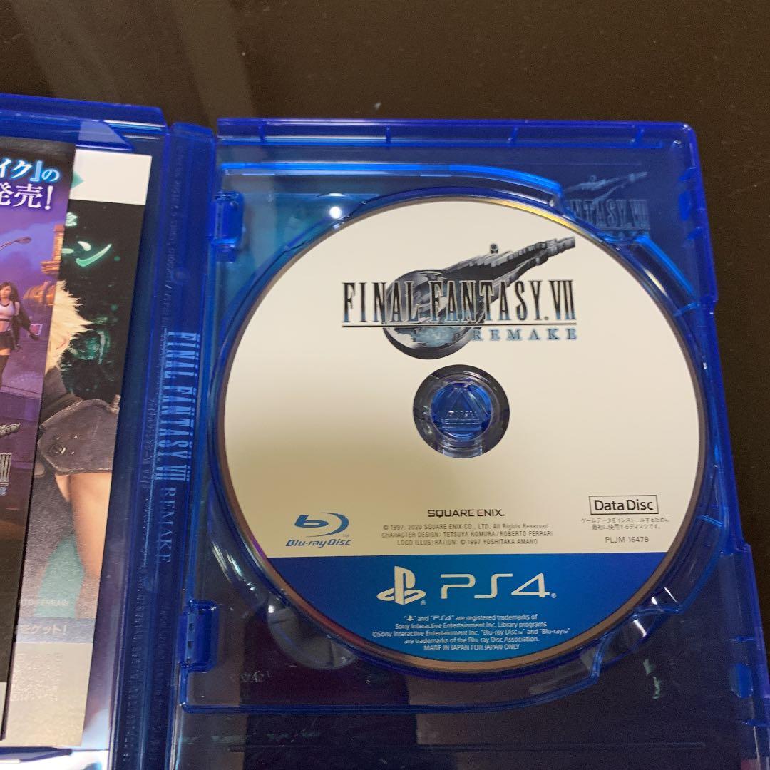 「こじ」ファイナルファンタジー7リメイク