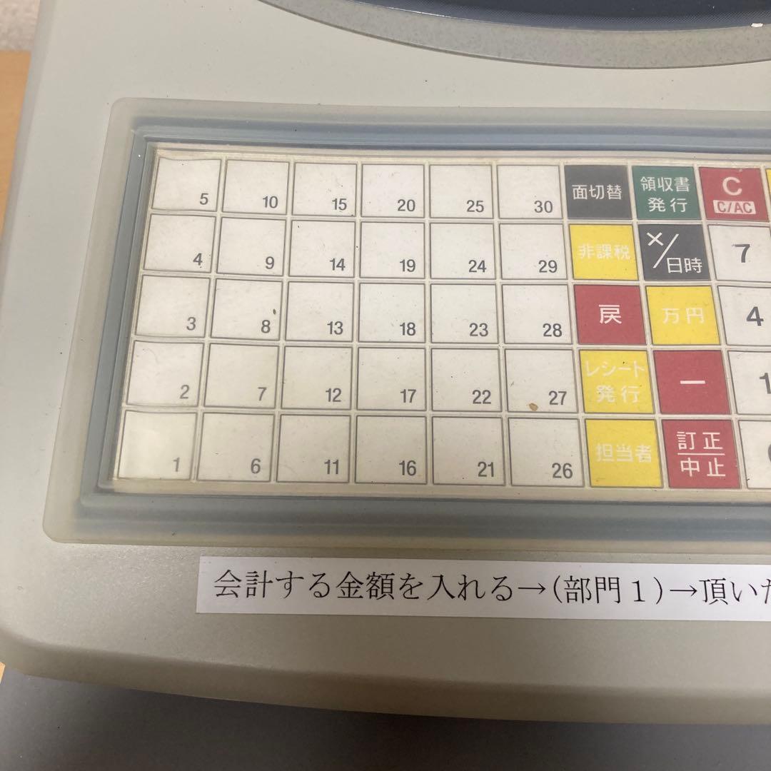CASIO カシオ 電子レジスター TK-110