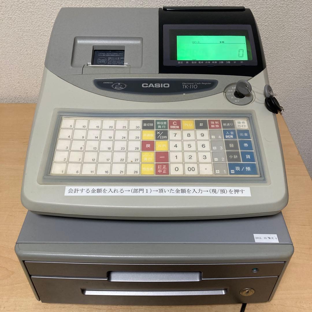CASIO カシオ 電子レジスター TK-110