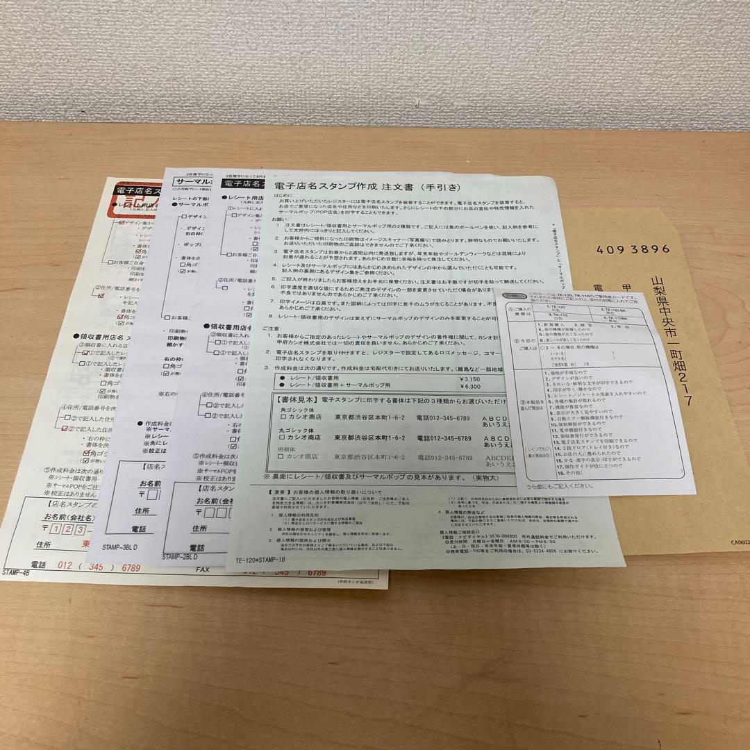 CASIO カシオ 電子レジスター TK-110