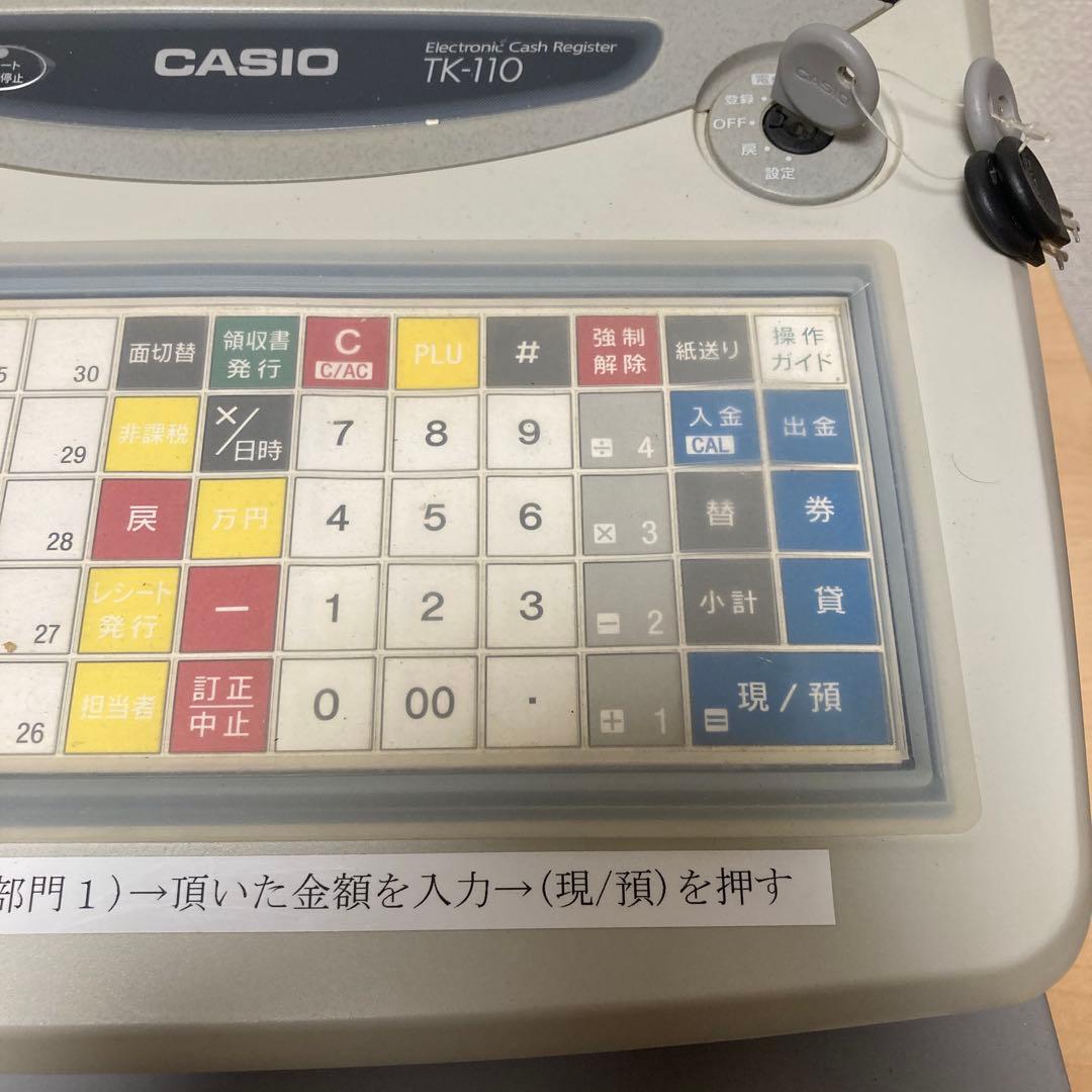 CASIO カシオ 電子レジスター TK-110
