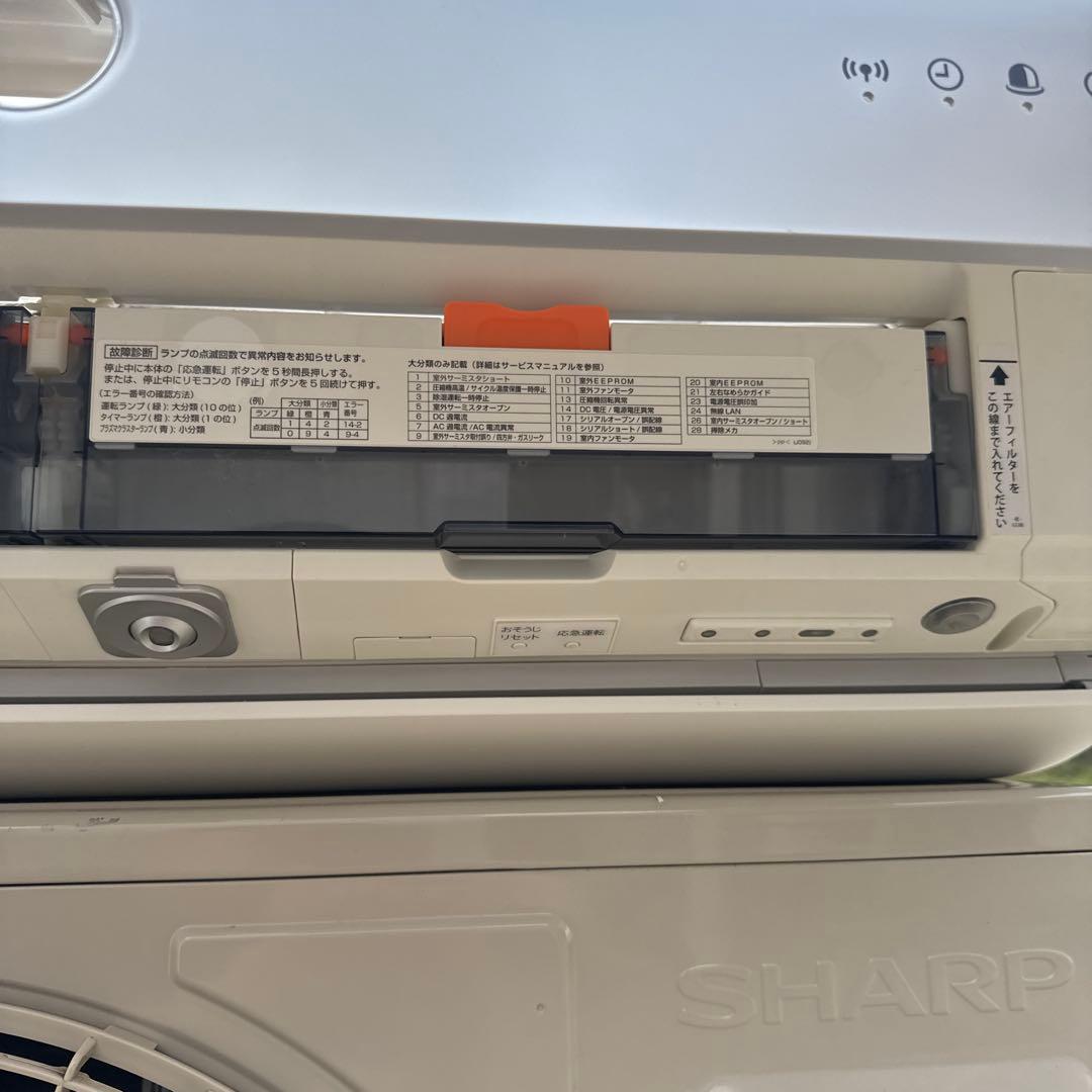 vivivSHARP AY-L25X-W プラズマクラスターNEXT搭載