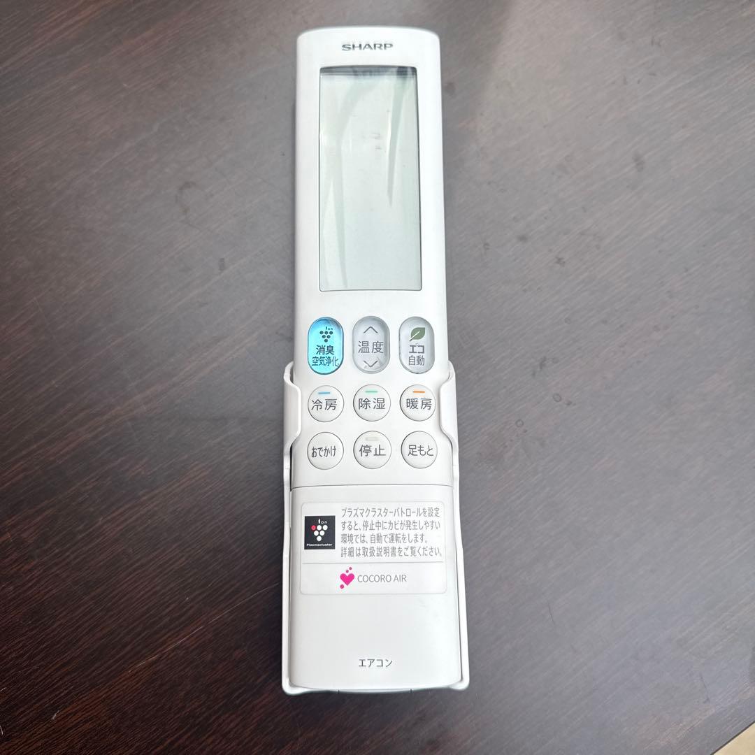 vivivSHARP AY-L25X-W プラズマクラスターNEXT搭載