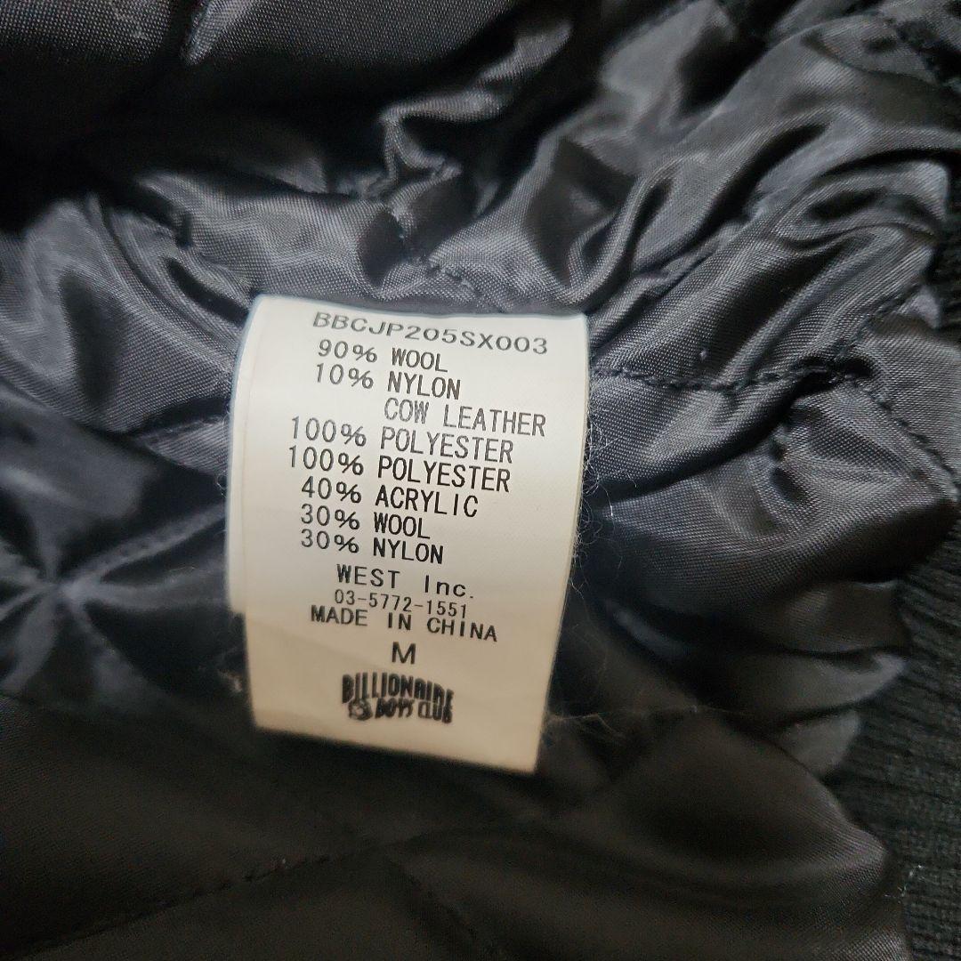 WIND AND SEA × BBC VARSITY JACKET スタジャンM