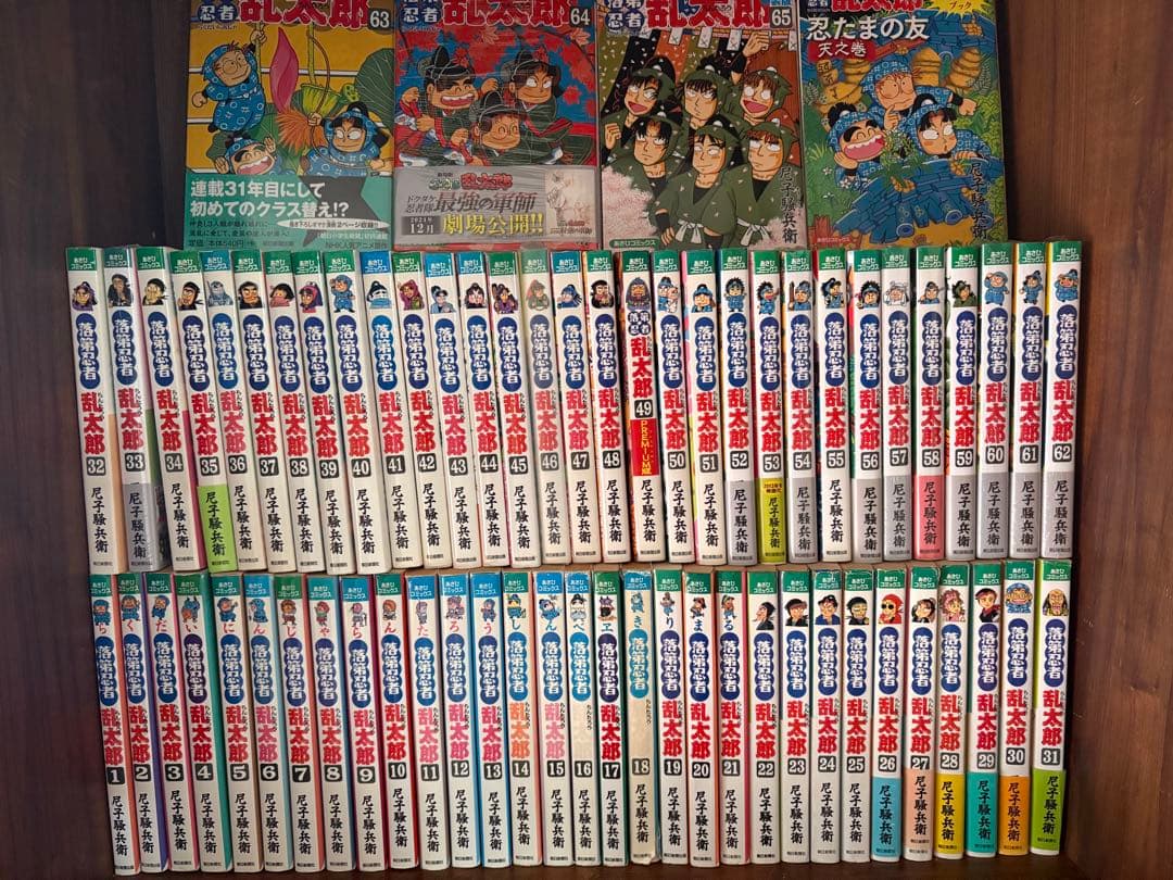 落第忍者乱太郎　　全巻セット　1〜65巻　忍たまの友　公式キャラクターブック