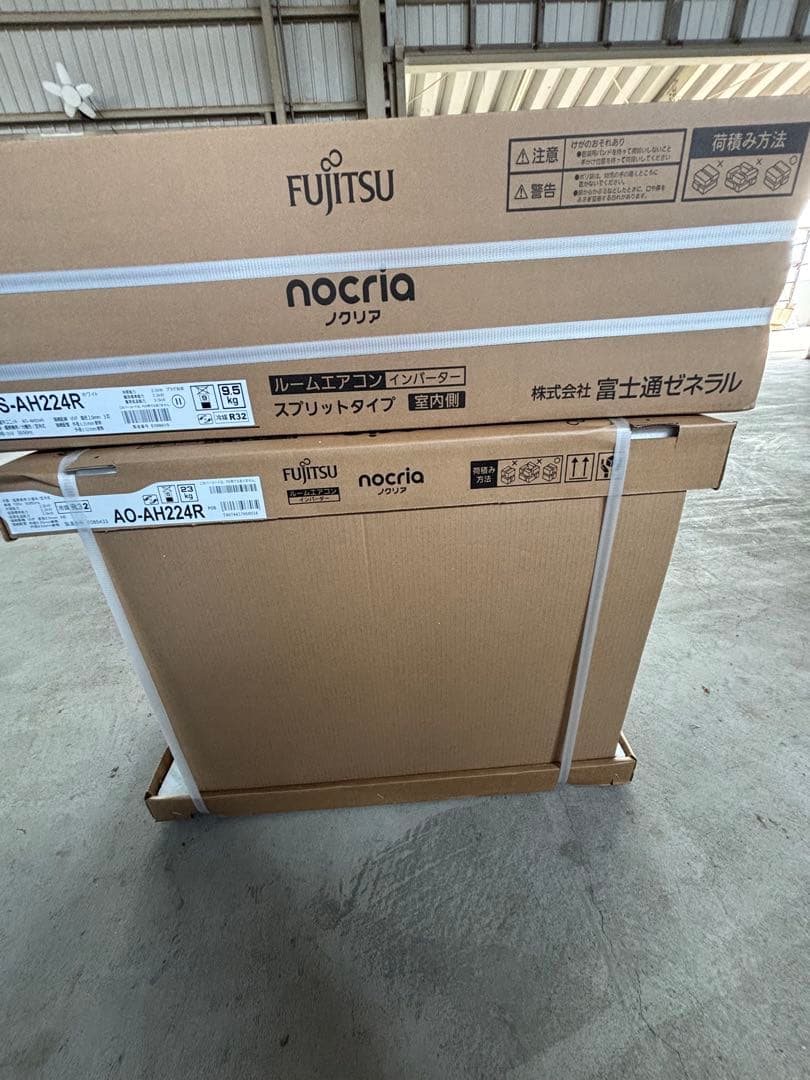 富士通　新品未使用　2024年モデル　エアコン