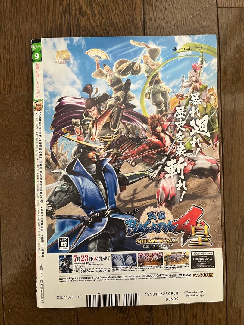 Vジャンプ　遊戯王カード付き　3冊セット