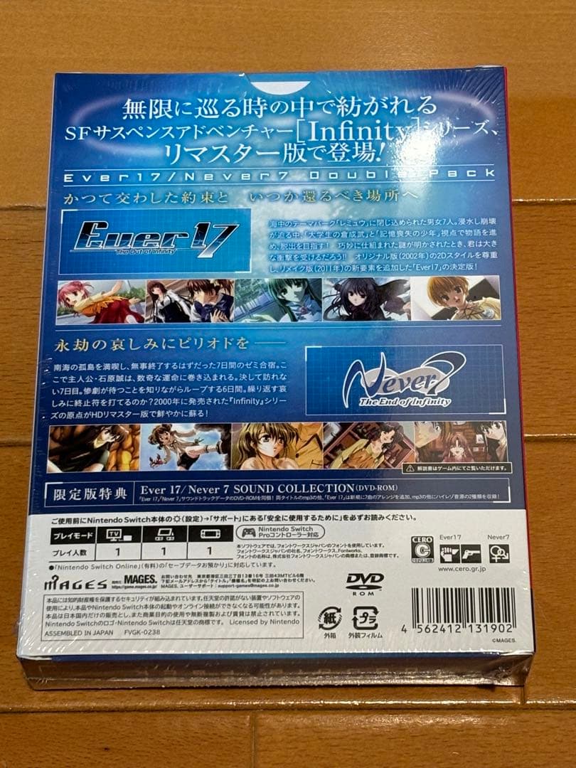 Nintendo Switch [SWITCH] Ever17 /Never7 Limited Box