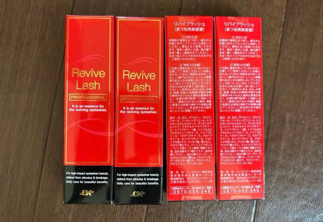 Revive Lash まつ毛美容液 4本セット