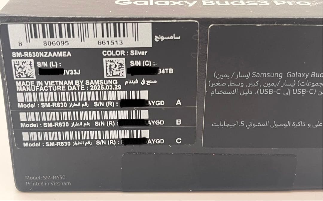 新品Samsung Galaxy Buds3 Pro純正品