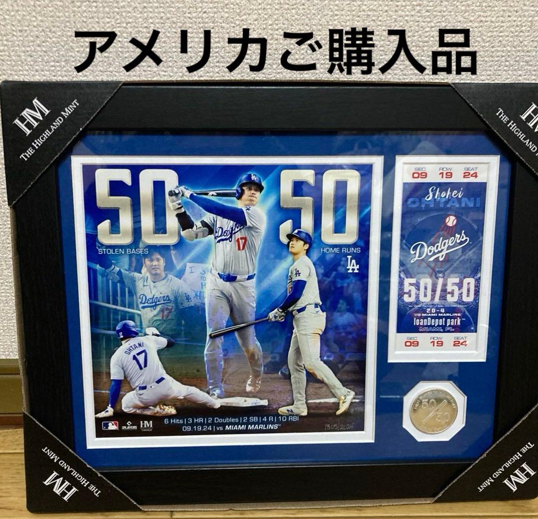 希少レア品有限定版品大谷翔平選手50/50記念品5点セット