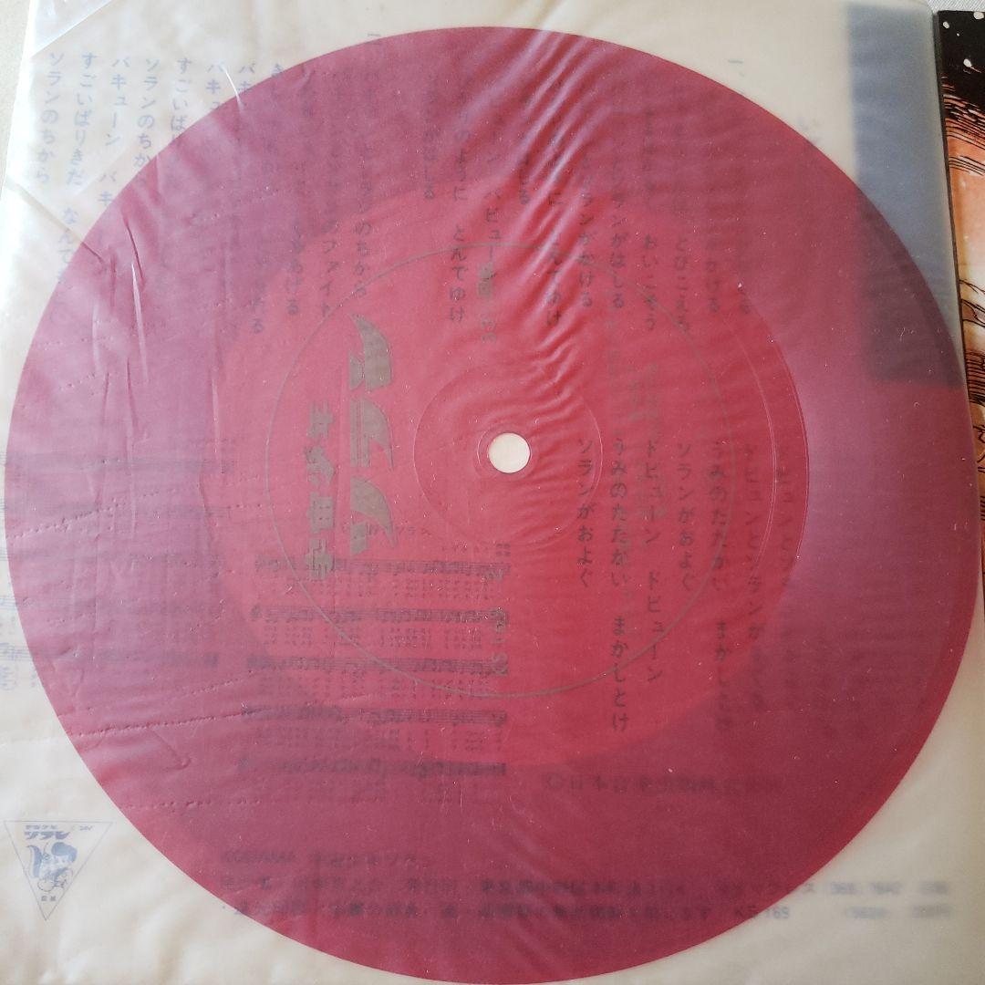 マッハGOGOGO.宇宙少年ソランコロ·シート