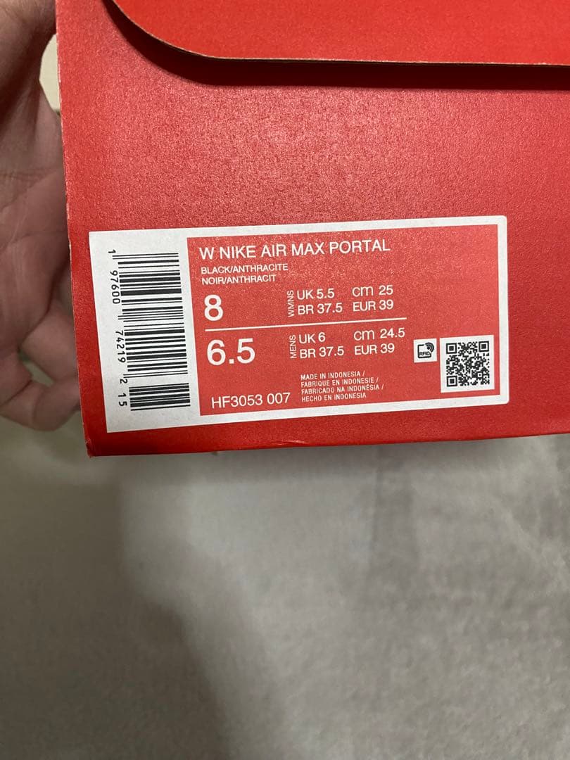 NIKE エアマックス ポータル25cm