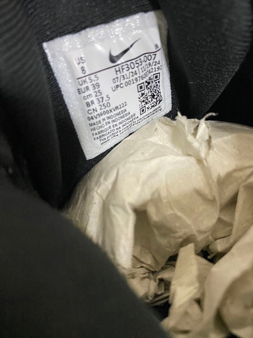 NIKE エアマックス ポータル25cm