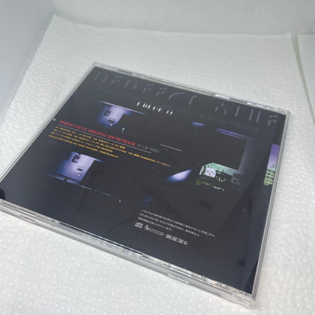 「パーフェクト・ブルー」オリジナル・サウンドトラック　1998年発売版