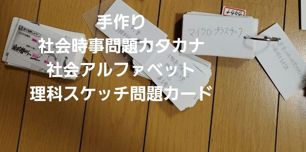 滝中学　滝　過去問　トライアル　プレ　日能研　名進研　中学　受験　南山女子　南女