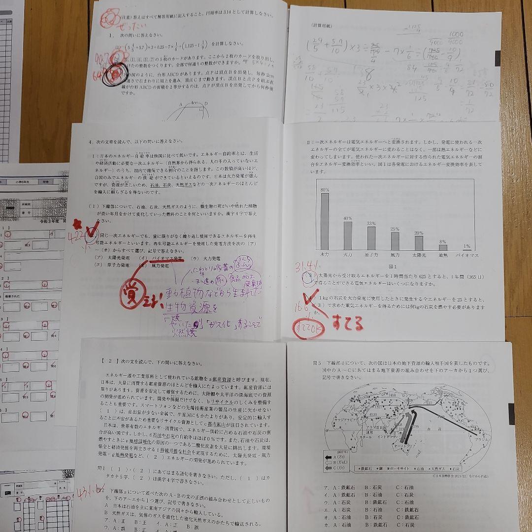滝中学　滝　過去問　トライアル　プレ　日能研　名進研　中学　受験　南山女子　南女