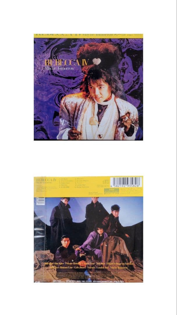 REBECCA 紙ジャケットアルバム7枚セット