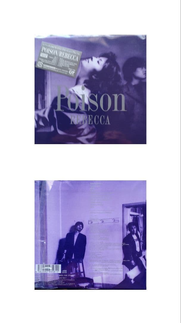 REBECCA 紙ジャケットアルバム7枚セット