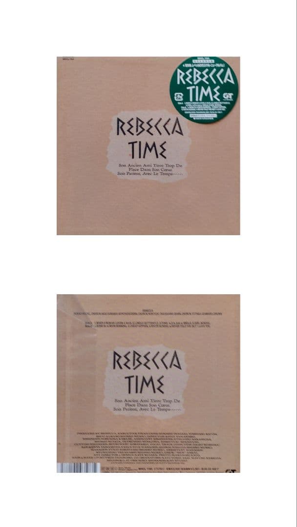 REBECCA 紙ジャケットアルバム7枚セット