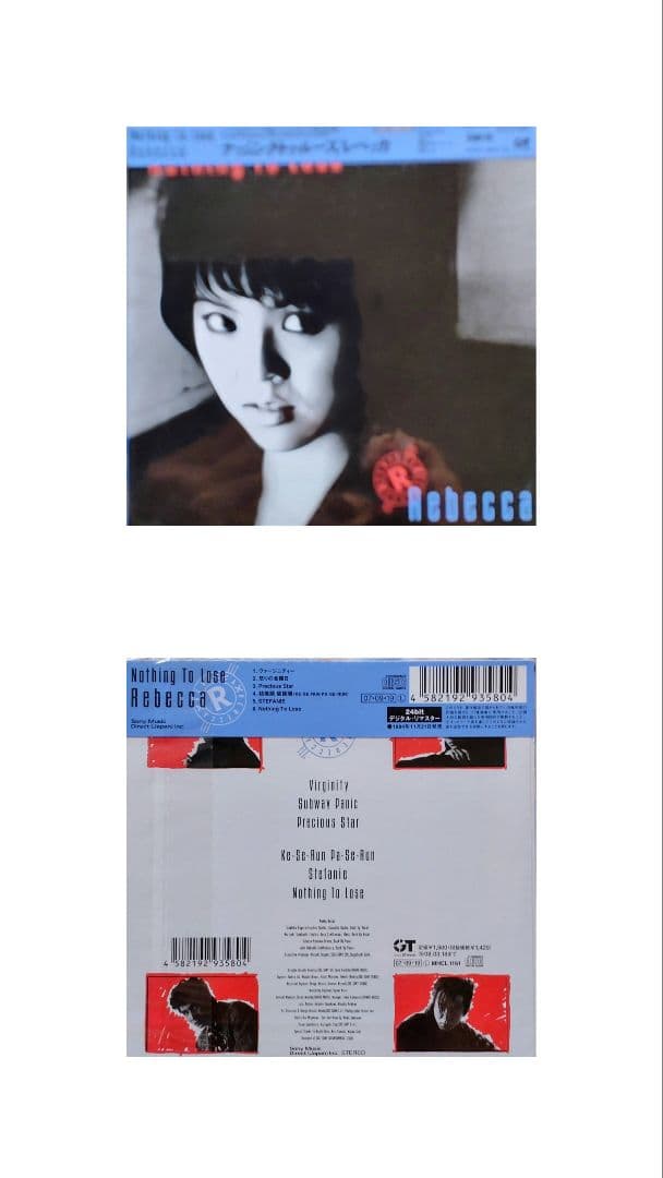 REBECCA 紙ジャケットアルバム7枚セット