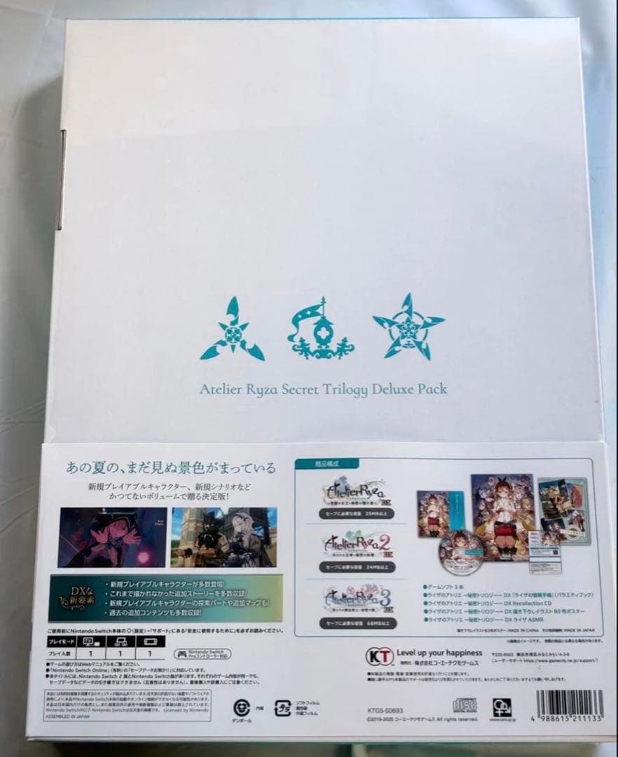ライザのアトリエ ~秘密トリロジー~ DX プレミアムボックス Switch