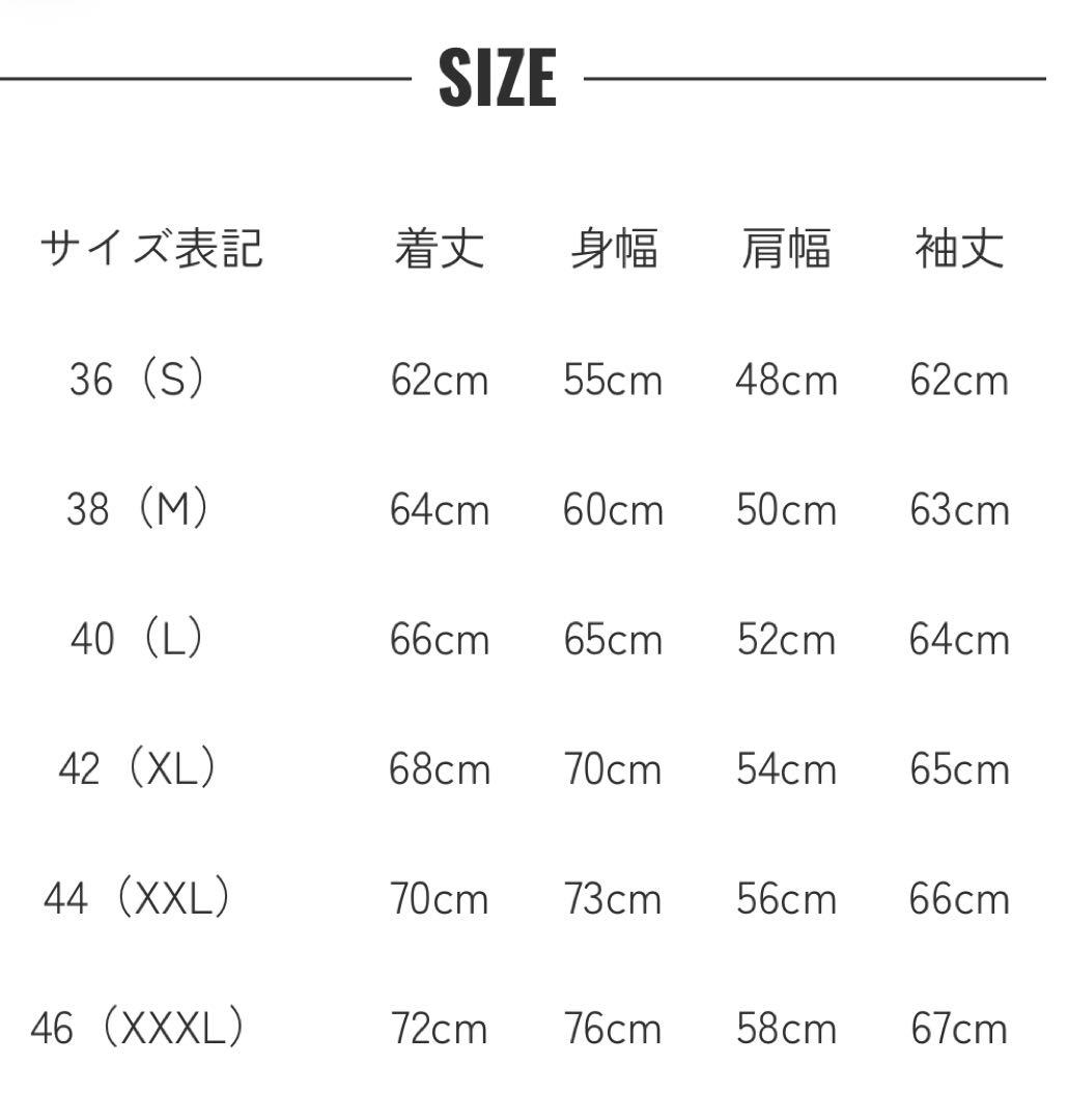 ジャケット・アウター U.S. AIR FORCE B-15B WAIPER 42