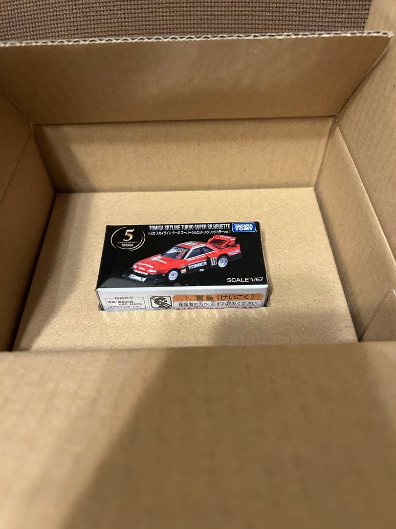 非売品 トミカ 5周年記念　スカイラインスーパーシルエット　メタリックカラー