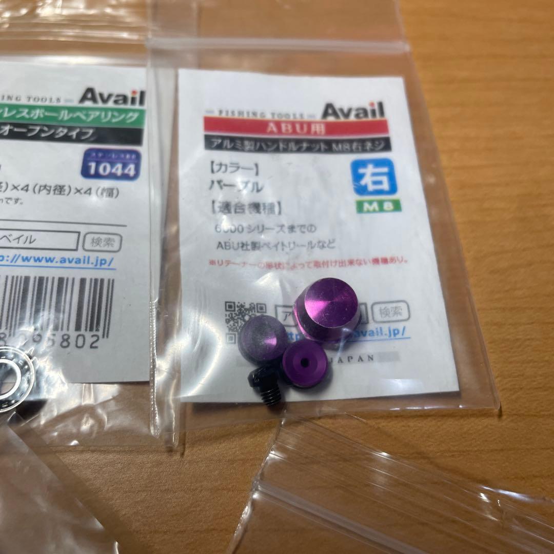 バンタム100 希少BTM1039Rスプール＆パーツ セットで購入4千円引き