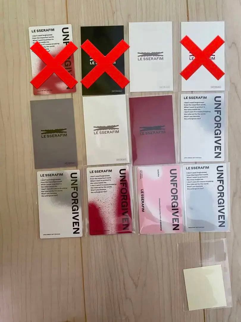 Le Sserafimさくら