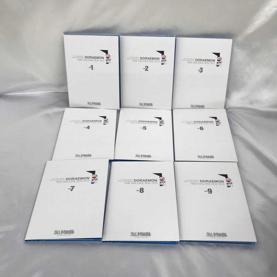 DVD ドラえもん タイムマシンBOX 1979